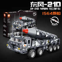 Military tank Dongfeng missile car Lego building block toy heavy armored vehicle puzzle assembly model boy children