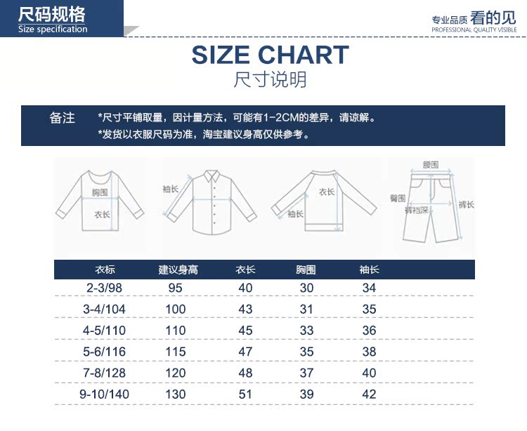 Chemise garcon à manche longue en coton - Ref 2075852 Image 9