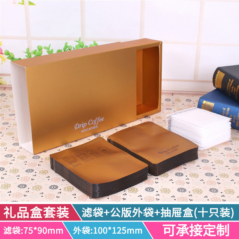 10 packs in-ear hanging group 100 ear hanging coffee filter bags 100 aluminum foil bags 10 ear hanging coffee gift boxes