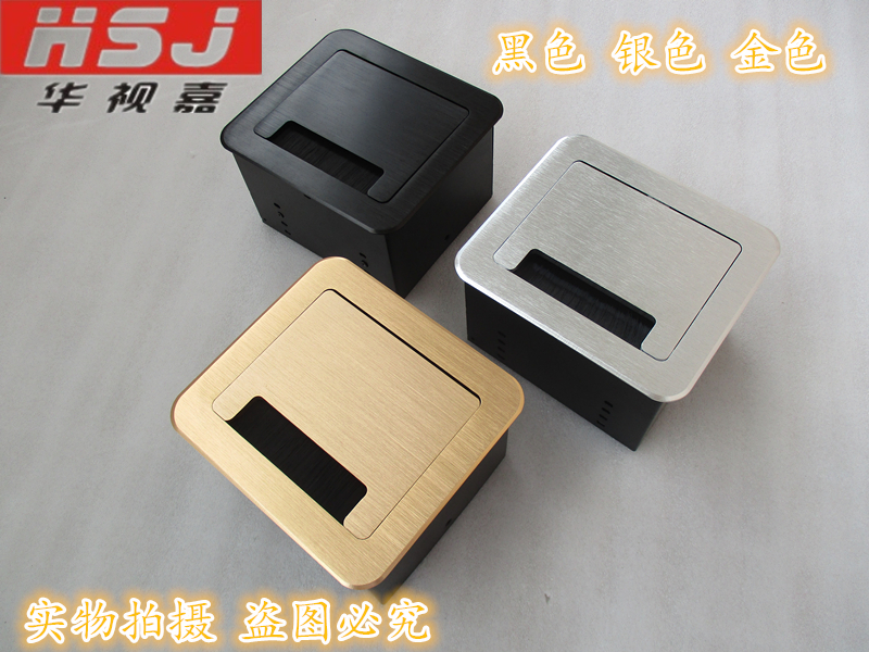 With brush multimedia desktop socket factory direct conference room multi-function desktop cable management box to accept customization