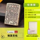 Dầu nguyên chất nguyên chất bằng đồng dầu hỏa nhẹ hơn bánh xe kiểu cũ retro cổ điển được chạm khắc bằng tay 貔貅 quà tặng khỉ - Bật lửa bat lua rio