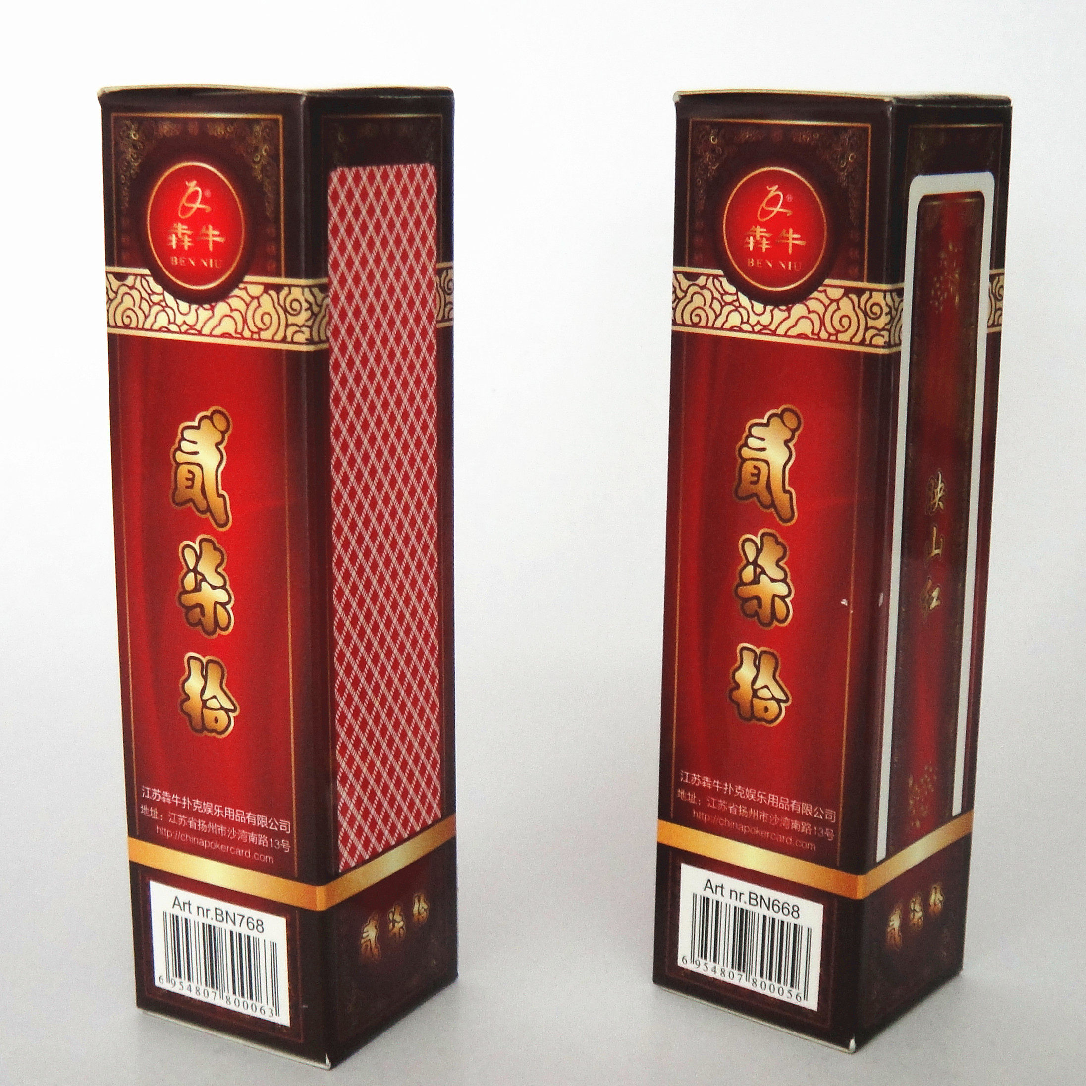 Solitaire Sichuan Luzhou Da Er Chang card Chuan card strip waterproof plastic portable cloth texture sophomore buy 3 pairs get 1 pair