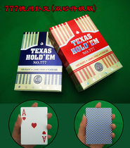 Texas playing cards Plastic cards special large character double-sided matte waterproof washable thick PVC plastic playing cards