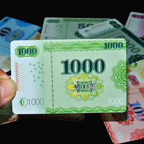 Mahjong machine chip coin poker chess room Chip card entertainment card square PVC chess room special