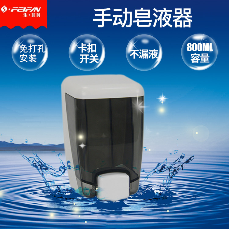 Hotel Washroom Wall-mounted Free Punching Commercial Kitchen Large Capacity Manual Hand Soap Liquid Case Press Soap Dispenser