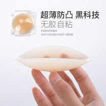 American solid Nippies skin glue-free body temperature self-adhesive silicone breast patch nipple paste anti-bump milk paste invisible