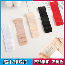 Elastic ultra-small least row II buckle underwear extension breasted extension band bra yan zhang kou nei yi kou width 2 5CM