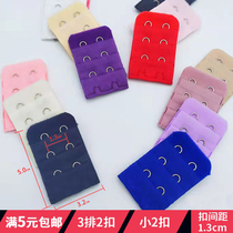 Narrow three-row two-button two-button bra extended-button bra 3-row 2-button bra extended-button extended-buckle bra