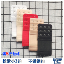 Elastic small three-button bra extension buckle Stainless steel independently packaged three-row three-button bra extension buckle rear buckle