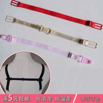 Upgraded version of underwear anti-slip buckle bra shoulder strap anti-slip strap anti-drop strap underwear non-slip adjustment strap