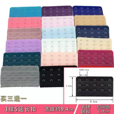 Five-breasted Bra extension buckle extension buckle stainless steel 3-row 5-button underwear adjustment back buckle three-row five-bra buckle