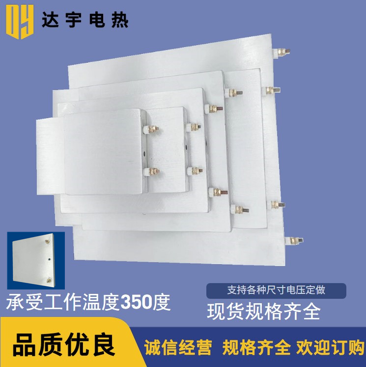 Cast aluminum heating plate flat heating ring cast copper block round plate aluminum heating plate heating plate high temperature resistance