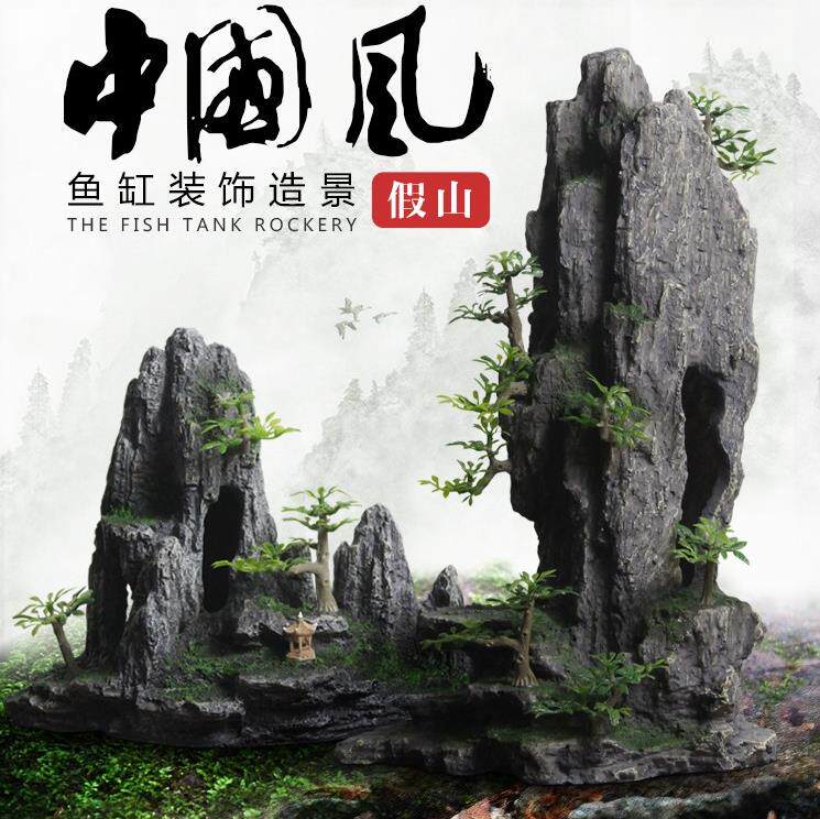 Household fish tank rockery aquarium 1 5 meters plastic tree 80cm100cm tree root simulation stone landscaping stone resin