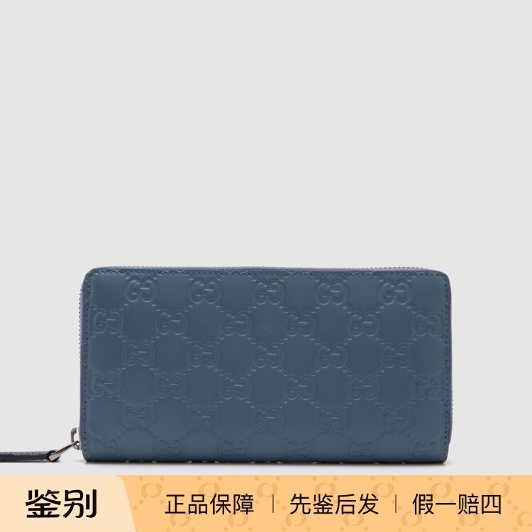 In-Stock Gucci Spring/Summer New Logo Embossed Leather Women's Zippered Long Wallet Card Holder Bifold Wallet