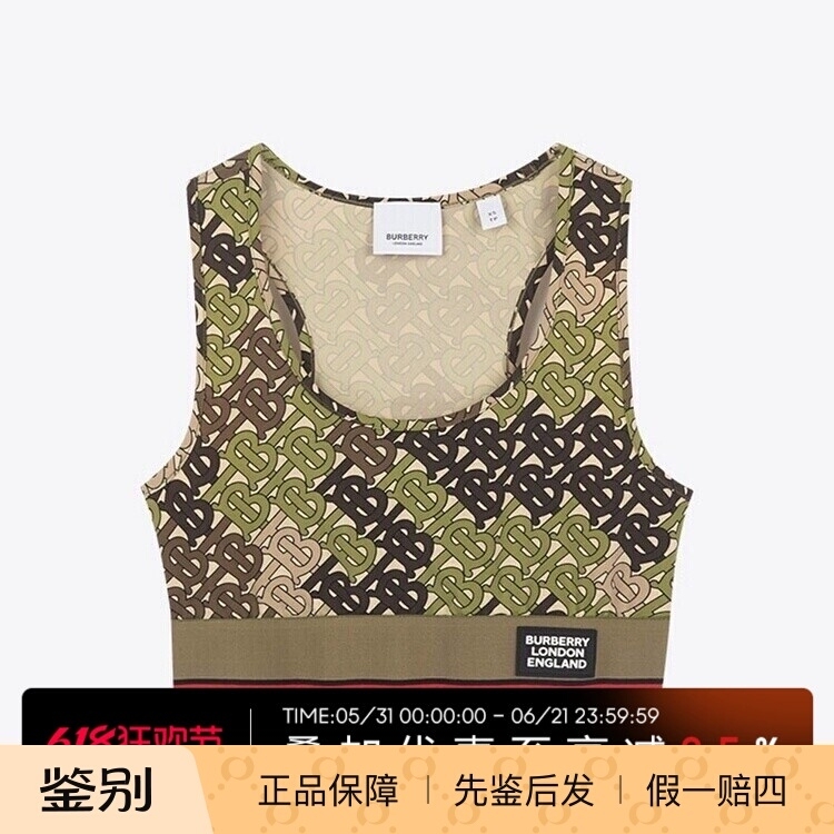 In-Stock Burberry New Classic Tb Monogram Stretch Sports Casual Underwear Women's Yoga Tank Top