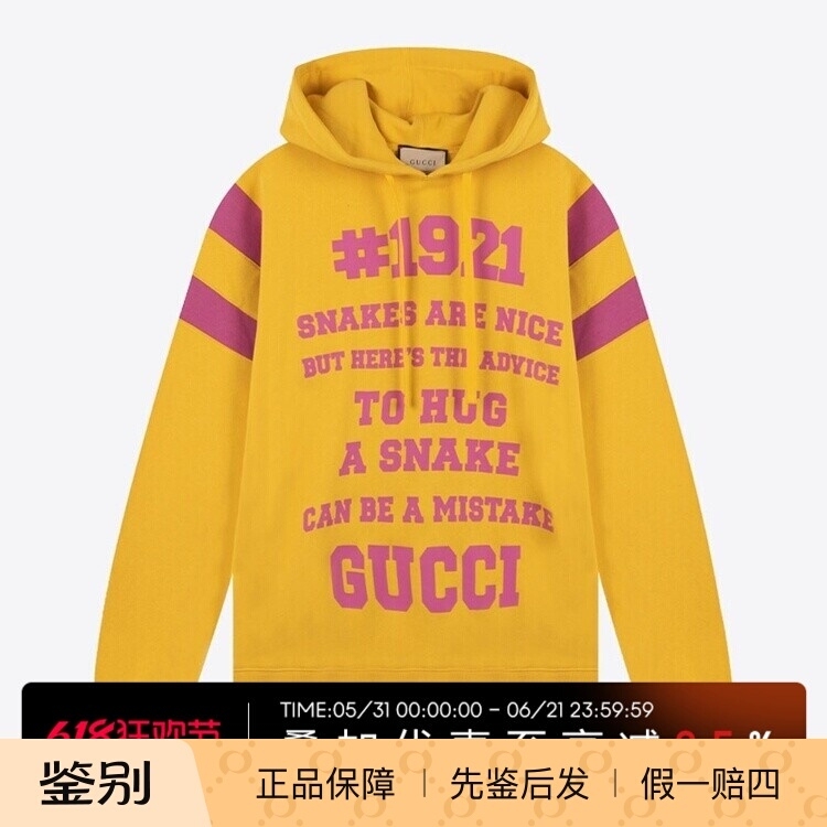 In-Stock Gucci Autumn/Winter New Letter Print Pullover Women's Casual Long-Sleeve Hoodie Sweatshirt