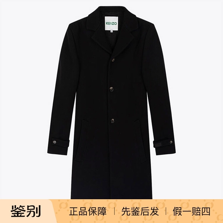 In-Stock Kenzo Kenzo Takada Autumn and Winter New Men's Color-Block Wool Detachable Vest Coat Two-Piece Set In-Stock Kenzo Kenzo Takada Autumn and Winter New Men's Color-Block Wool Detachable Vest Coat Two-Piece Set