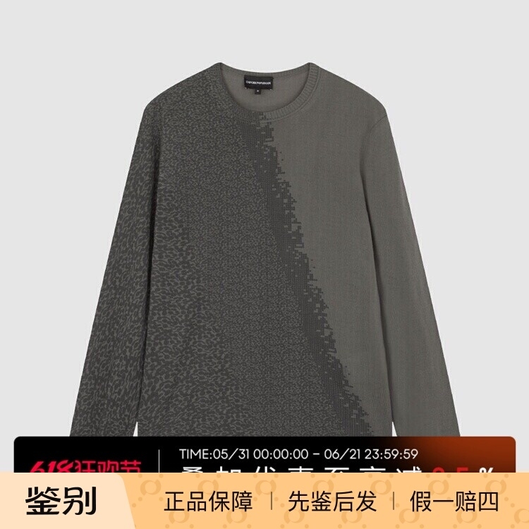 In-Stock Emporio Armani Ea Armani Autumn and Winter New Color-Blocked Crew Neck Pullover Men's Knit Sweater