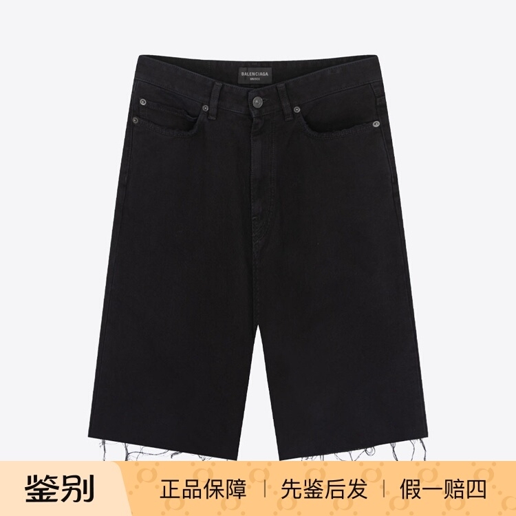 In-Stock Balenciaga New Spring/Autumn Men's Casual Button-Zipper Denim Shorts