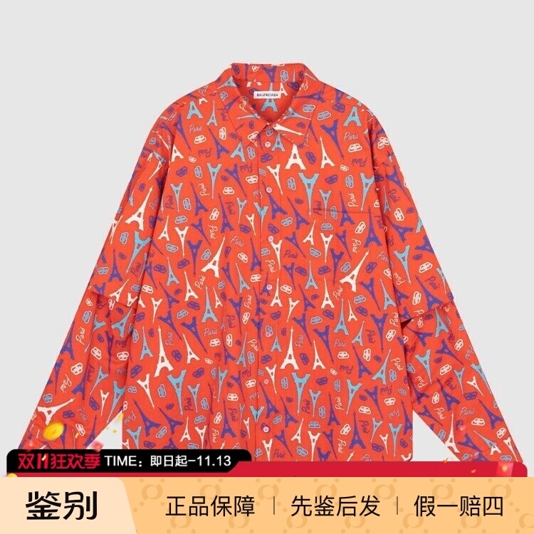 In-Stock Balenciaga Spring/Summer New Single-Breasted Women's Unique Printed Long-Sleeve Shirt