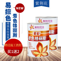 Bauhinia Glis rub color treasure Wood coloring Paint colorant Enhanced wood grain treasure Red yellow black 450g