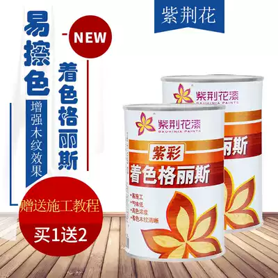 Bauhinia Glass Paint Wood Color Paint Colorant Enhancement Wood grain Red Yellow Black 450g