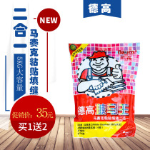 Degao Boma King Booma Glue Mosaic Special Adhesive Adhesive Sticker tile Fill-in-two-in-one