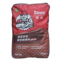Degao standard caulking agent 3-12mm gap exterior wall cultural stone antique brick black white gray 25kg