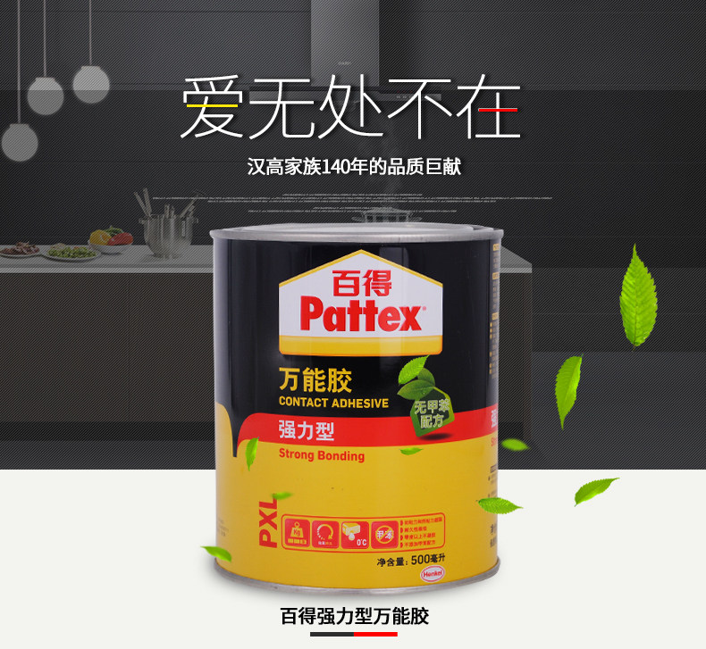 German han high 100 to be used with glue eco-friendly barrel carpentry home stick leather wood carpets powerful tonic shoes glue