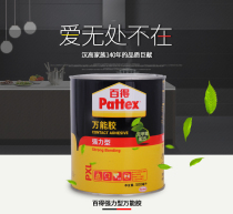 German han high 100 to be able to glue eco-friendly barrel carpentry home stick leather wood carpets powerful tonic shoes glue