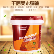 Qianjumei wood wax oil Solid wood Transparent color water-based paint Tasteless waterproof anti-corrosion weatherproof wood paint Floor wood oil