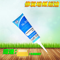 Wallpaper glue repair Wallpaper repair glue Cover glue Strong glutinous rice glue Seam glue Special for warping edge