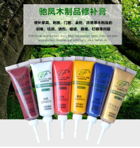 Chi Feng furniture repair paint Wooden door floor repair paste Pothole scratch repair putty paint repair paste Paint color essence