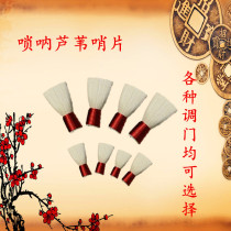 Manufacturers direct sales of high-quality reed whistle with complete work to ensure quality sound beautiful