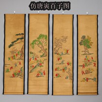 Antique Making Old Character Painting Country Painting Four Screen Living Room Office Decoration Hanging Painting Retro Nostalgia Dons 100 Sub-Fig.