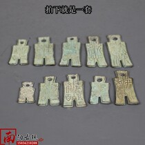 Antique Warring States full set of knife coins Qin and Han Burcoins Ancient Coins Antique Ancient Coins Antique Ancient Play Grand Total