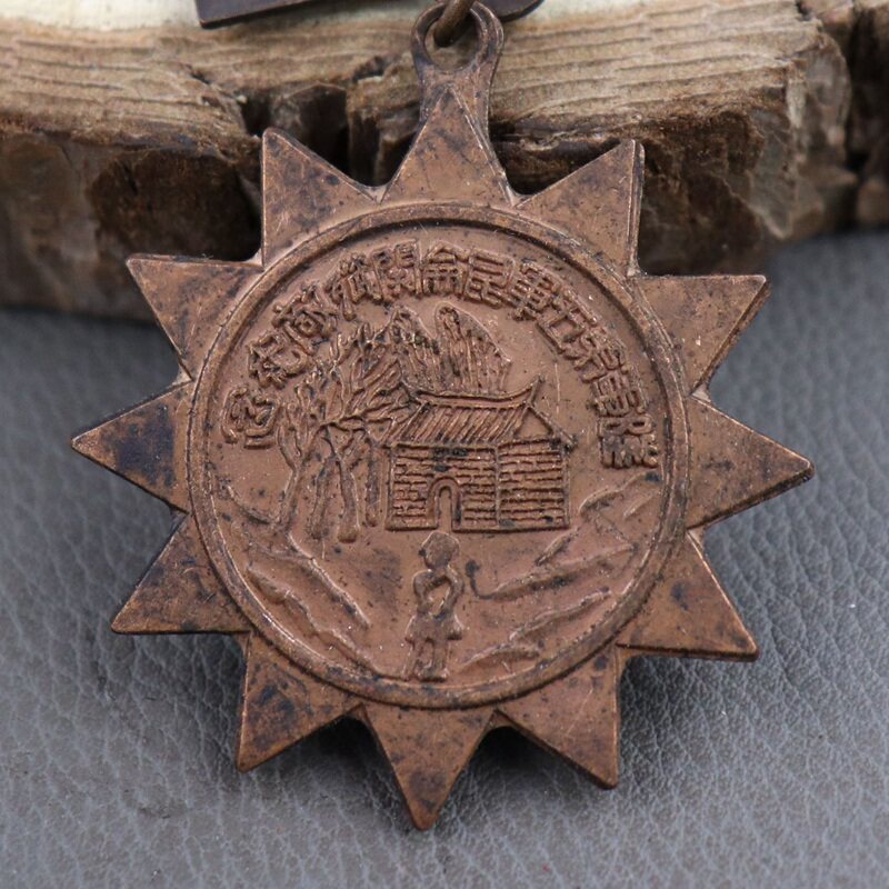 Red Collection Like Badge Military Medal Iron Badge Badge Anti-Japanese War Medal Army Fifth Army People's Commander Presented