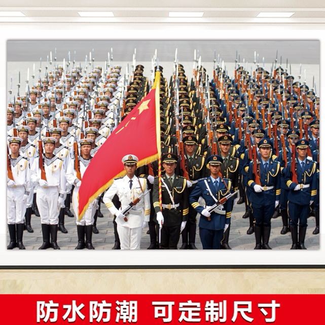 Military Stickers of the Three Branches of the Armed Forces: Sea, Land, and Air, with the August 1St Flag of the People's Liberation Army, for Living Room and Hall Background Decoration, Posters and Stickers