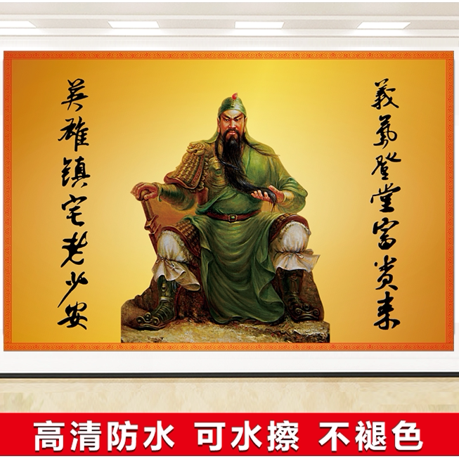 关公壁画- Top 100件关公壁画- 2026年8月更新- 淘宝Taobao｜天猫Tmall