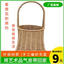 Rattan portable flower arrangement imitation rattan hand-woven flower shop wicker flower basket living room decoration photo pastoral basket
