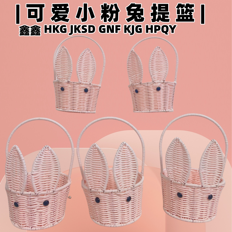 New Outdoor Imitation Vine Hand Woven Hand Basket Wedding Companion Hand Gift Photo Basket Props Hand Handmade Basket-Taobao