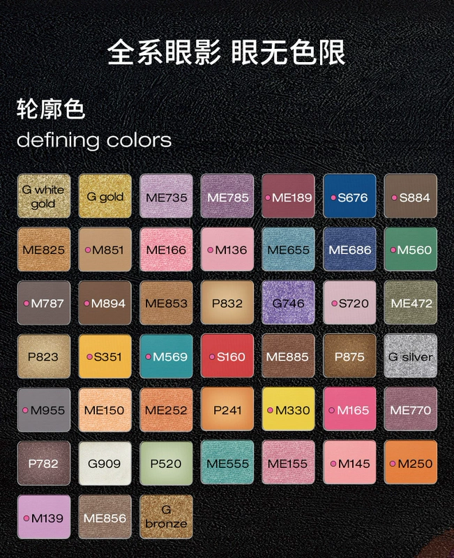 Shu uemura Shu Uemura phấn mắt không màu không dễ làm nhòe trang điểm mắt cá tính - Bóng mắt phấn mắt zeesea