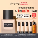 [Li Jiaqi Live Room Super Spet Полная категория Специальная сессия] Shikura Xiu Yuya Держа коричневый порошок, основатель квадратной бутылки.