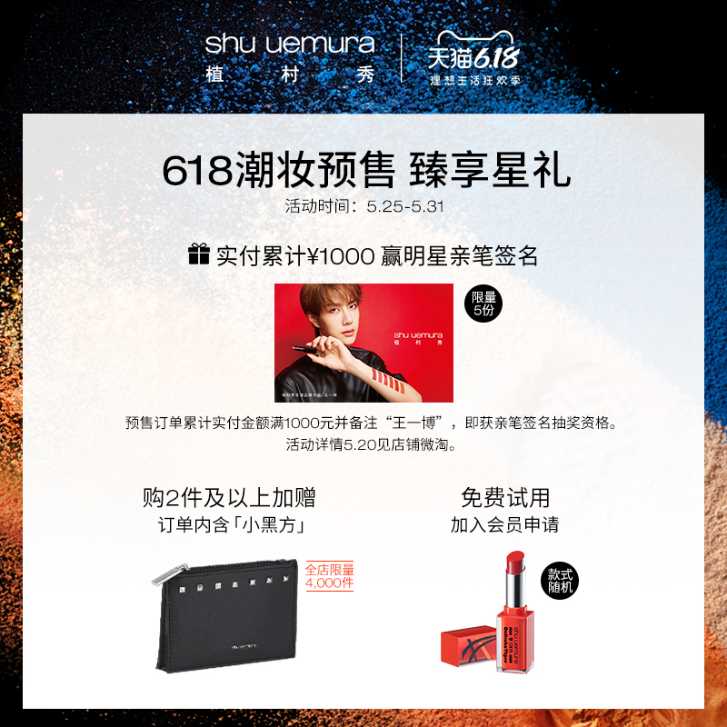 618 pre-sale of  sakura cleansing oil deep cleansing remover does not stimulate the official authentic