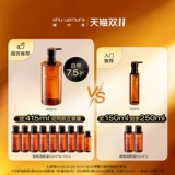 Shu uemura, янтарное масло, успокаивающее мягкое средство для снятия макияжа, глубокое очищение, официальный продукт