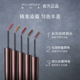 Shu uemura, краска для бровей для сухой кожи, долговременный эффект, не растекается