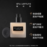Shu uemura, пудра, тональный крем, база под макияж для жирной кожи, контроль жирного блеска