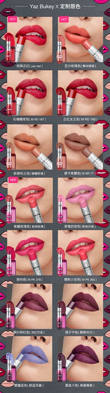 [鞠 婧 祎 同 款] shu uemura Shu Uemura Yazbukey mềm sương mù son môi son môi bền màu