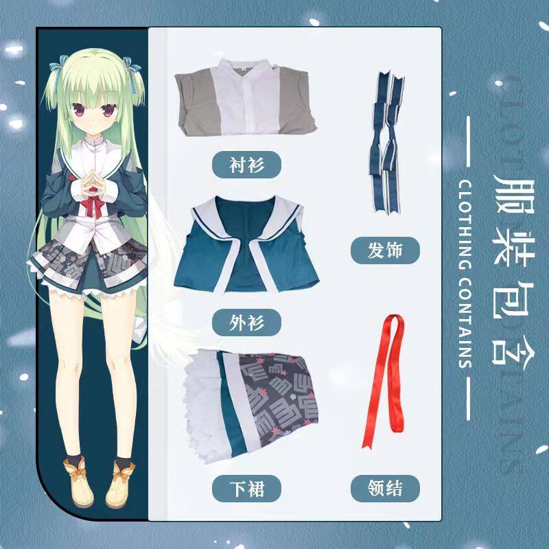 三分喵屋千恋万花丛雨校服cos全套测评:还原度如何_Cosplay女装_淘宝游戏网