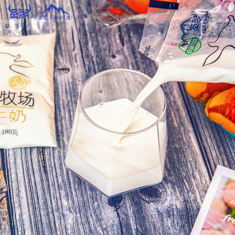 圣湖 青海高原牧场纯牛奶 180g*10袋*2件 双重优惠折后￥29.85包邮